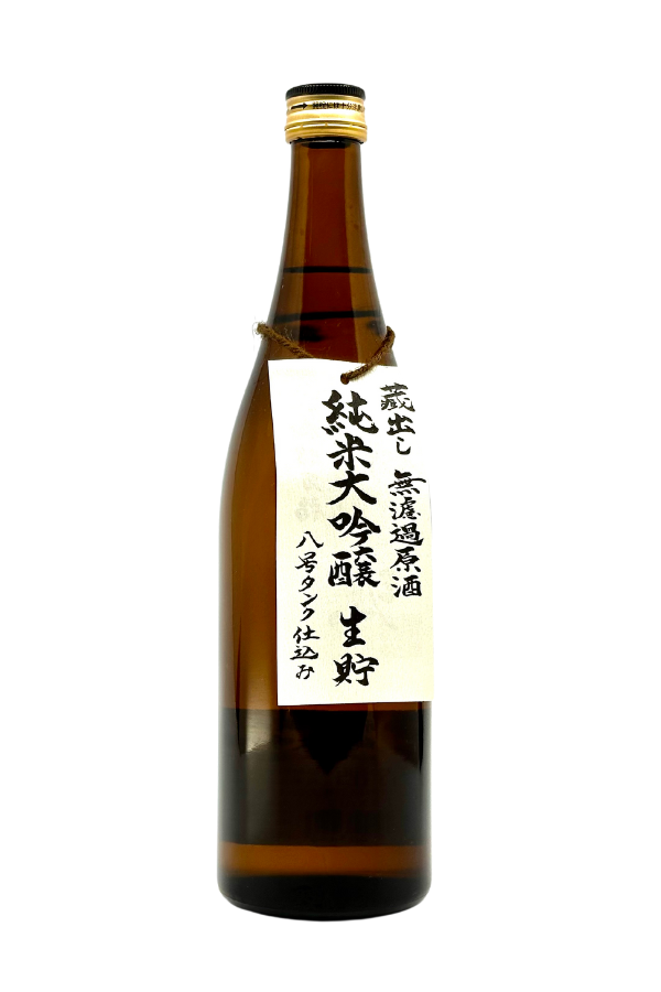 Fukugen Junmai Daiginjo Muroka Nama Genshu