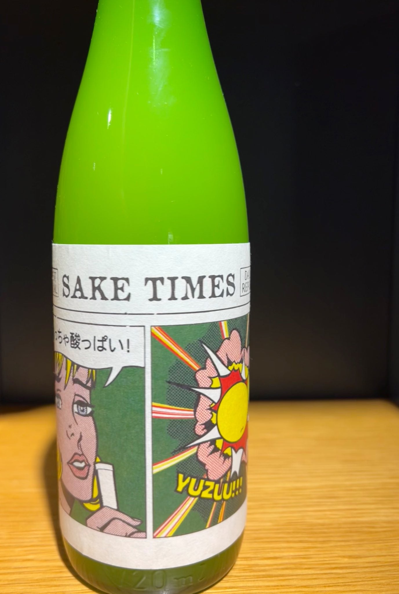 Matsu no Hana x Sake Central 'Super Sour' Yuzushu