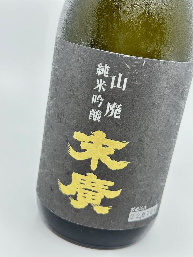 Suehiro Yamahai Junmai Ginjo