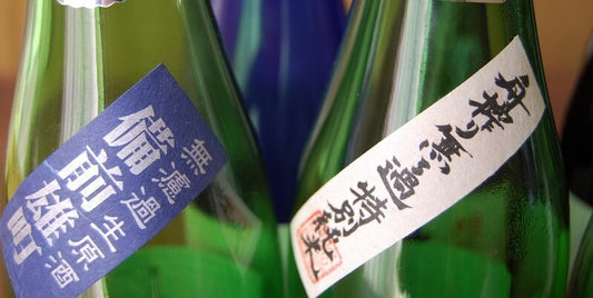 Muroka Nama Genshu: The Raw, Unfiltered Treasure of Sake