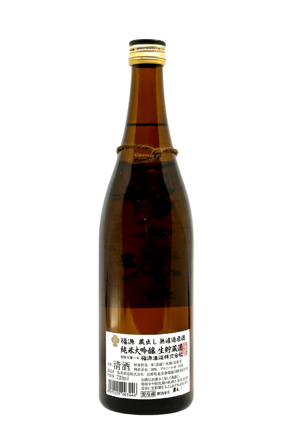 Fukugen Junmai Daiginjo Muroka Nama Genshu