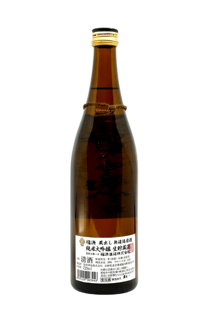 Fukugen Junmai Daiginjo Muroka Nama Genshu